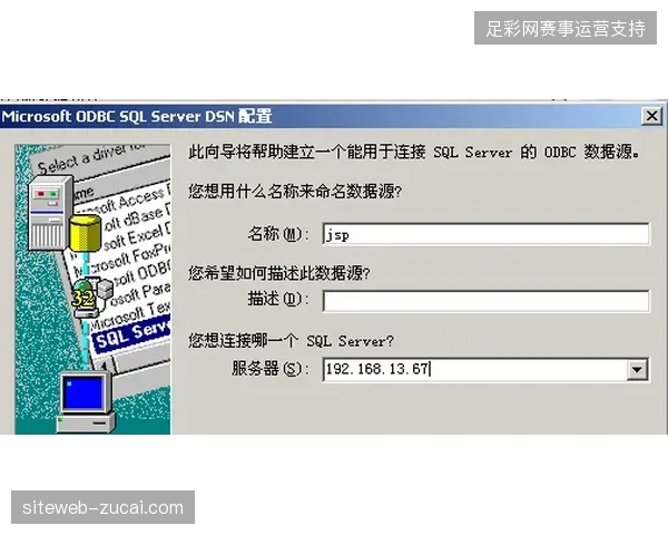 FIFA2026票务系统与二级市场防篡改接口的联动调试实测 FIFA2026票务系统与二级市场防篡改接口的联动调试实测